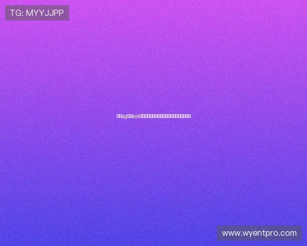 探索ag视讯api的最新版本及其在在线娱乐中的核心优势分析
